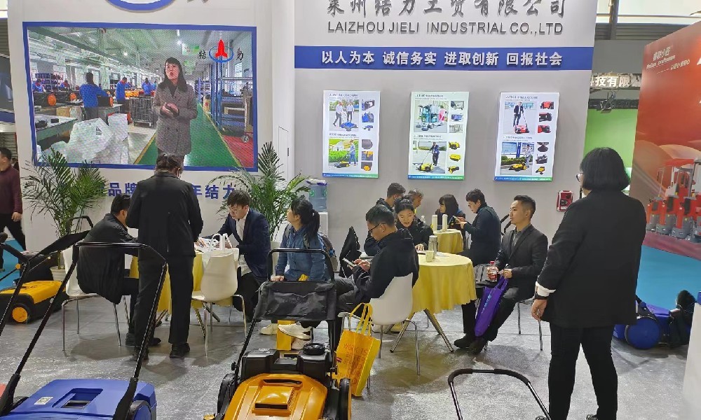 简讯||莱州结力手推（扶）式系列扫地机在上海博览会上备受青睐