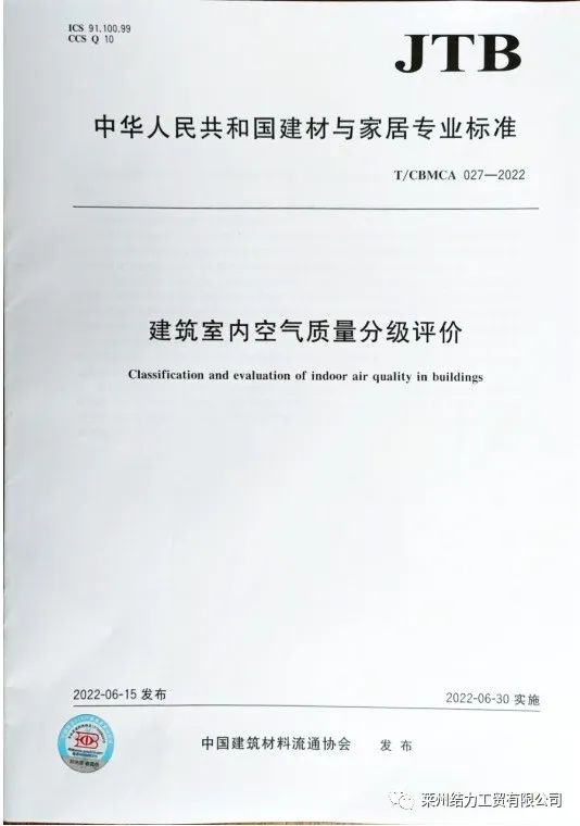 微信圖片_20220902112552.jpg
