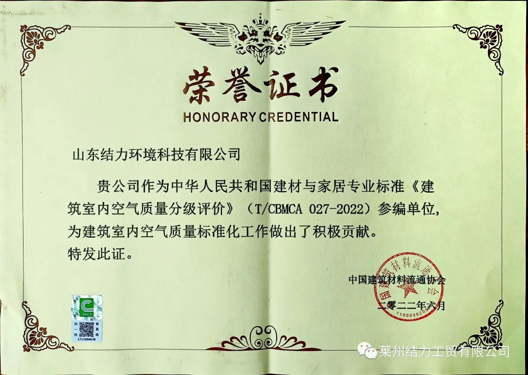 微信圖片_20220902112607.jpg