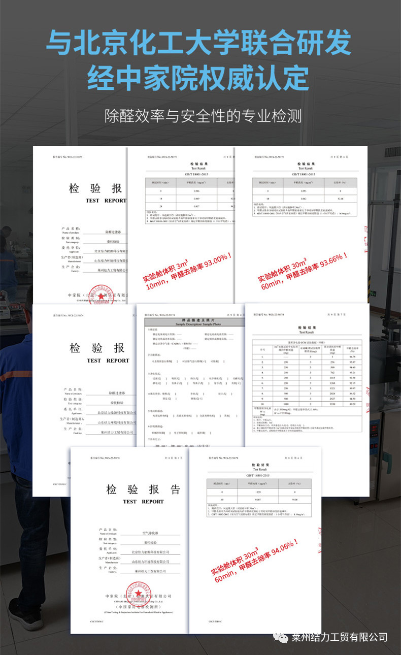 微信圖片_20220902112620.png