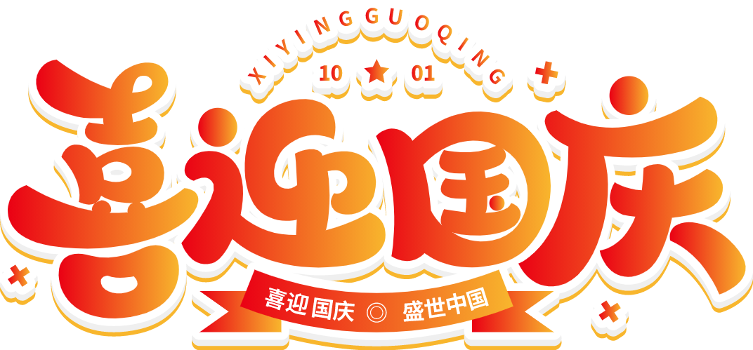 微信圖片_20220930153340.png